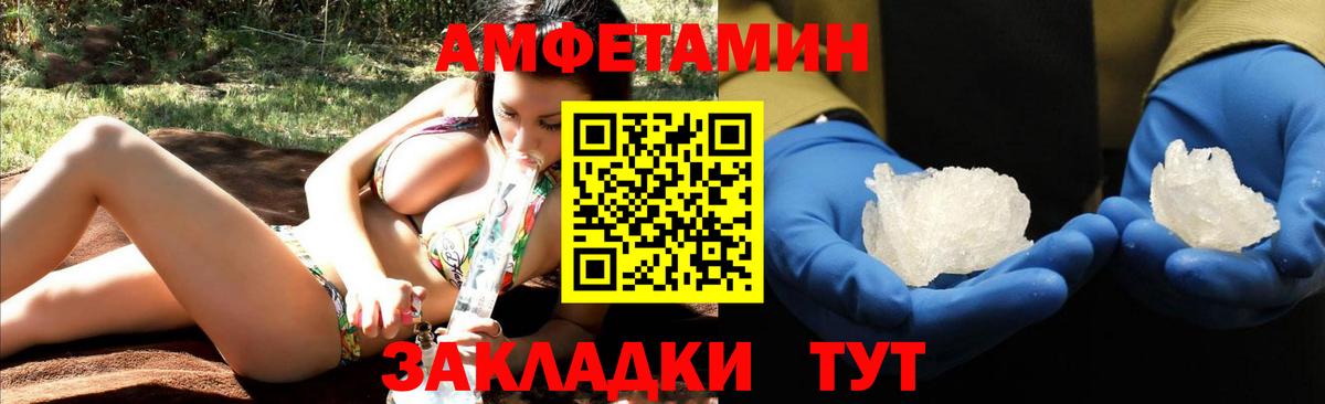 Лесной  АМФ 98%  Вход с VPN 