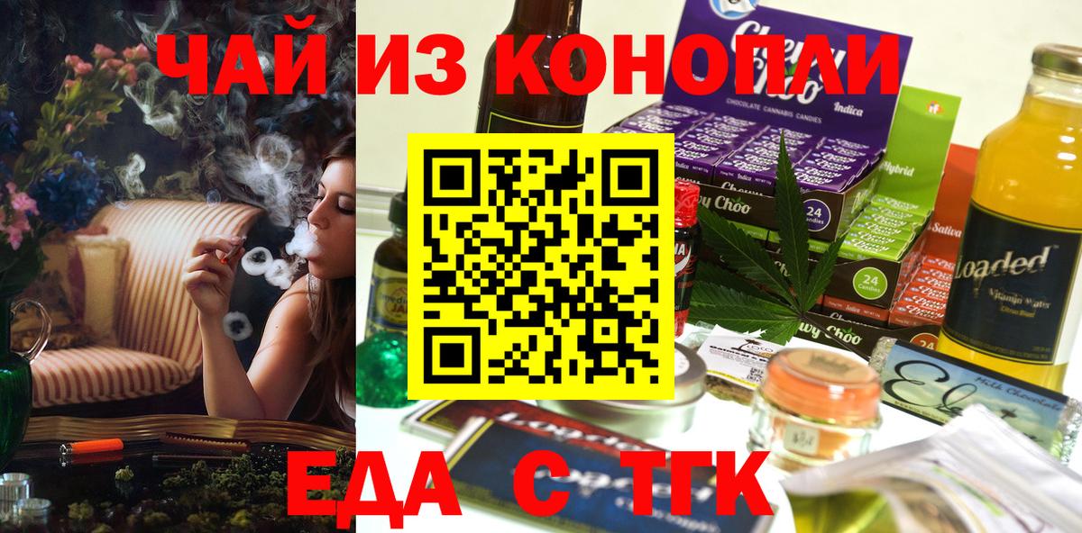 Лесной  Canna-Cookies конопля  Вход с VPN 