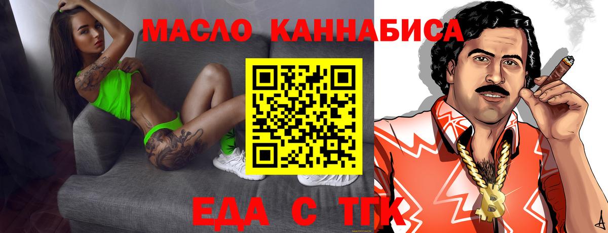 Canna-Cookies конопля Лесной