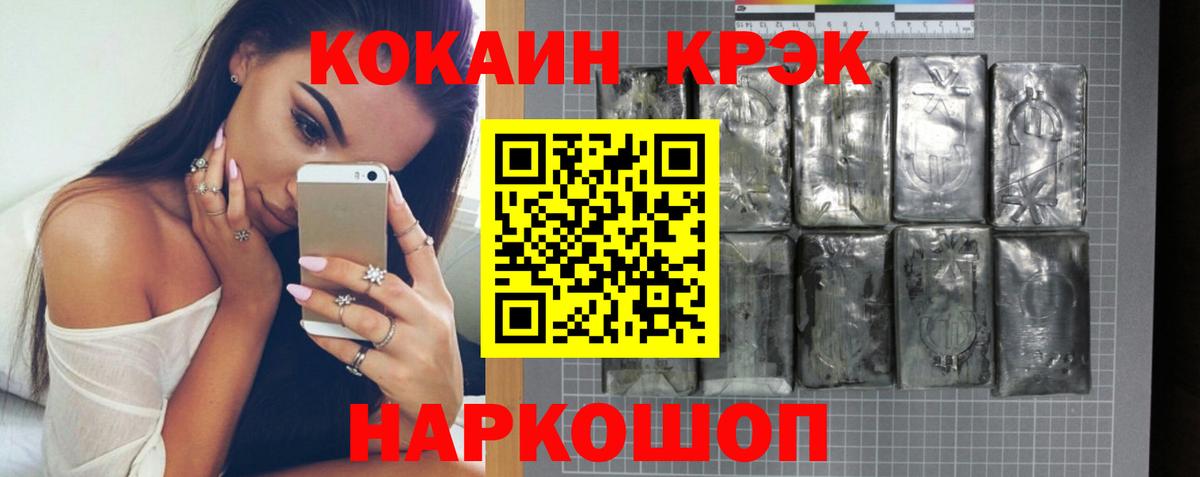 Кокаин Боливия Лесной