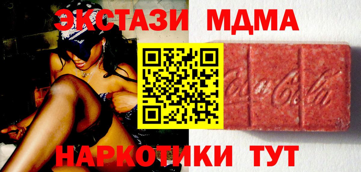 Экстази louis Vuitton Лесной
