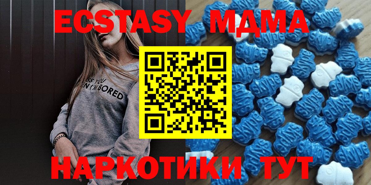 Лесной  ЭКСТАЗИ  Вход с VPN  Ecstasy Punisher  Ecstasy XTC 