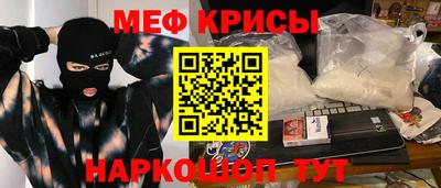 прущие грибы Камышлов