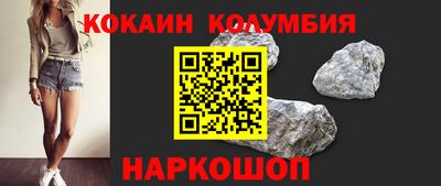 кокаин VHQ Изобильный