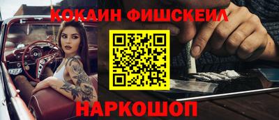 скорость Ирбит