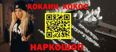 кокаин VHQ Изобильный
