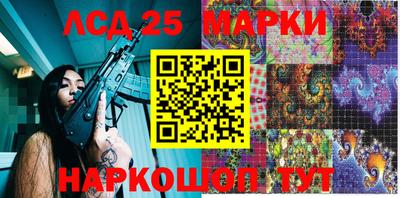 индика Ипатово