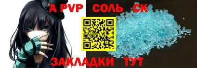 индика Ипатово