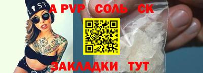 индика Ипатово