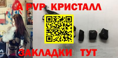 2c-b Кандалакша