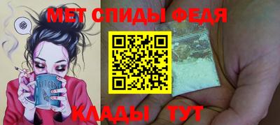 скорость Ирбит