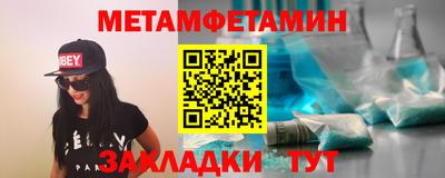 скорость Ирбит