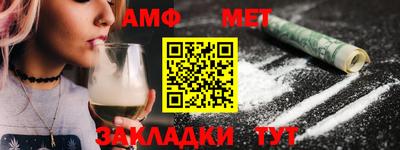 альфа пвп VHQ Канаш