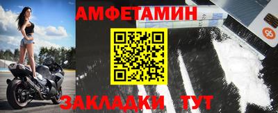 скорость Ирбит