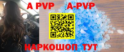 индика Ипатово