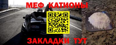 альфа пвп VHQ Канаш