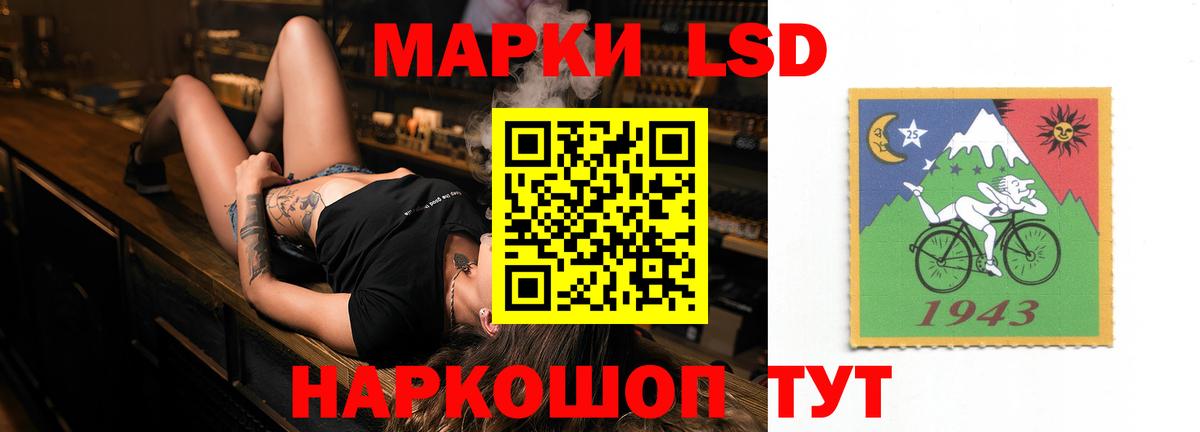 LSD-25 экстази ecstasy  LSD-25 экстази ecstasy  Лесной  Вход с VPN 