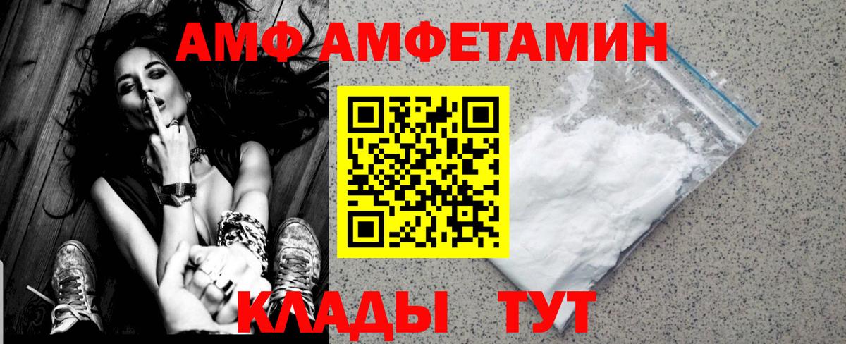 Метамфетамин Декстрометамфетамин 99.9%  Вход с VPN  Метамфетамин Декстрометамфетамин 99.9%  Лесной 