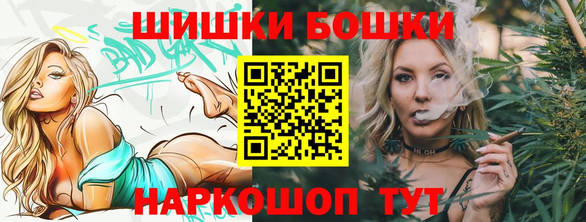 Марихуана  Кокаин  Вход с VPN  Мефедрон   LSD-25  Лесной  Гашиш 