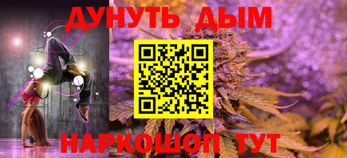 Каннабис гибрид  Марихуана MAZAR  Лесной  Вход с VPN  МАРИХУАНА MAZAR 